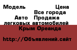  › Модель ­ Audi Audi › Цена ­ 1 000 000 - Все города Авто » Продажа легковых автомобилей   . Крым,Ореанда